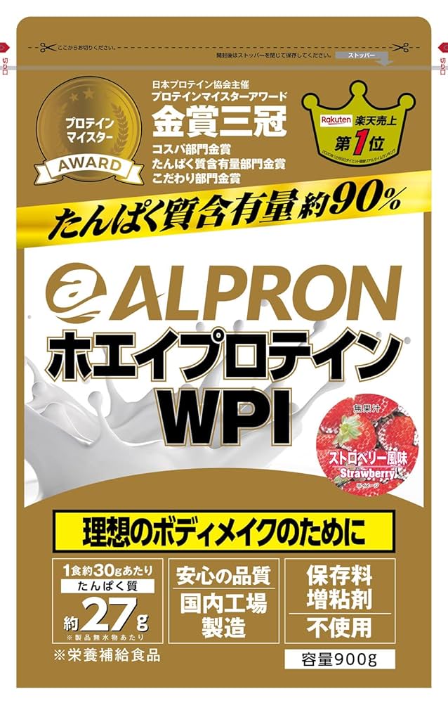 ALPRON - アルプロン ホエイプロテイン 900g✖️2個　ストロベリー風味 Amazon.co.jp: アルプロン ALPRON ホエイプロテインWPI